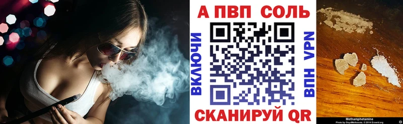 Наркошоп купить Кокаин Конопля Меф мяу мяу Галлюциногенные грибы Гашиш Ишимбай