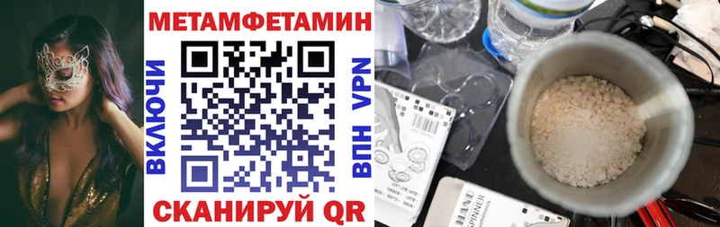 Купить где Ишимбай Амфетамин 98%
