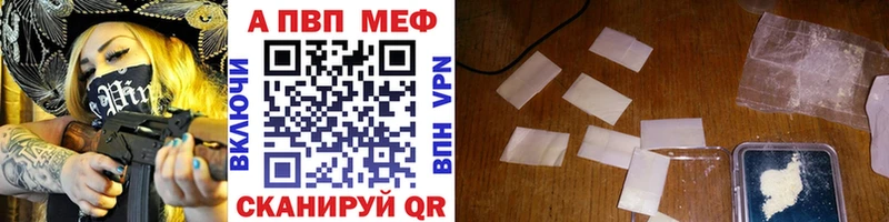 Купить где  Ишимбай  Alpha-PVP крисы CK 