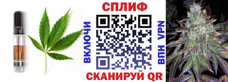Canna-Cookies конопля Ишимбай
