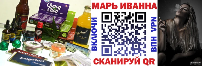 Печенье с ТГК марихуана  Купить  Ишимбай 
