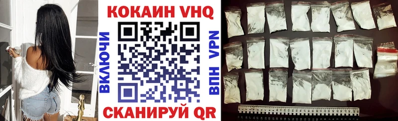 Купить где  Ишимбай  COCAIN Эквадор 