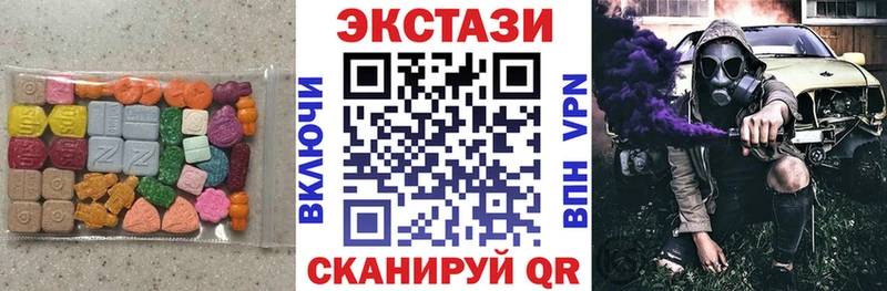 Купить  Ишимбай  ЭКСТАЗИ TESLA 