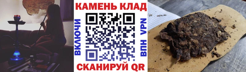 Гашиш ice o lator  Купить  Ишимбай 