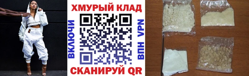 ГЕРОИН белый  Купить  Ишимбай 