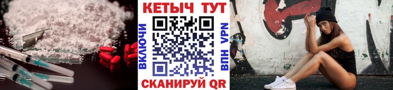 Купить закладки  Ишимбай  Кетамин VHQ 