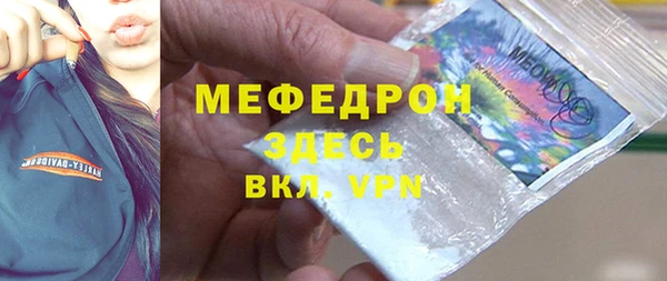 кокаин перу Куйбышев