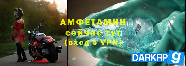 первитин Кукмор