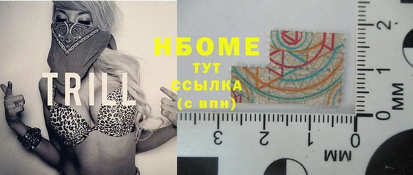 кокаин перу Куйбышев