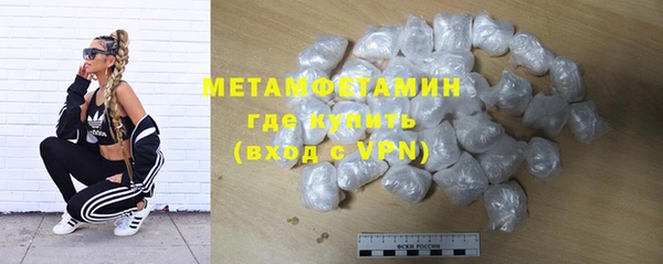 первитин Кукмор