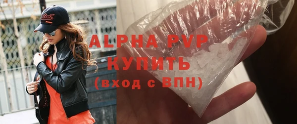 кокаин перу Куйбышев