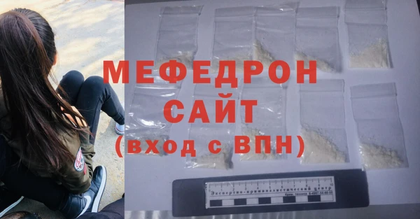 сатива Кулебаки