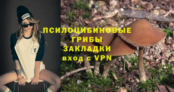 кокаин перу Куйбышев