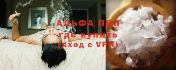 кокаин перу Куйбышев