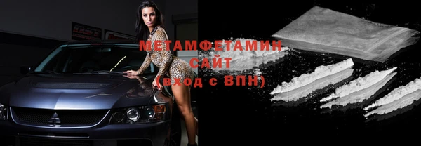 первитин Кукмор