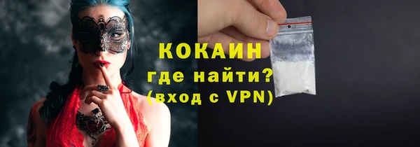 кокаин перу Куйбышев