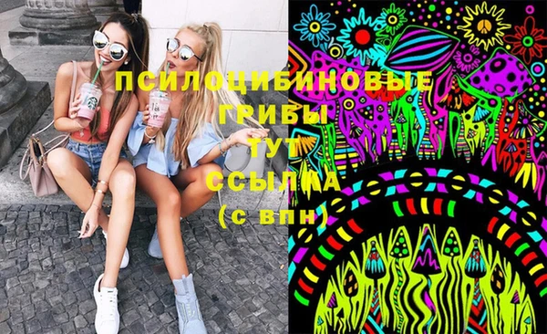 кокаин перу Куйбышев