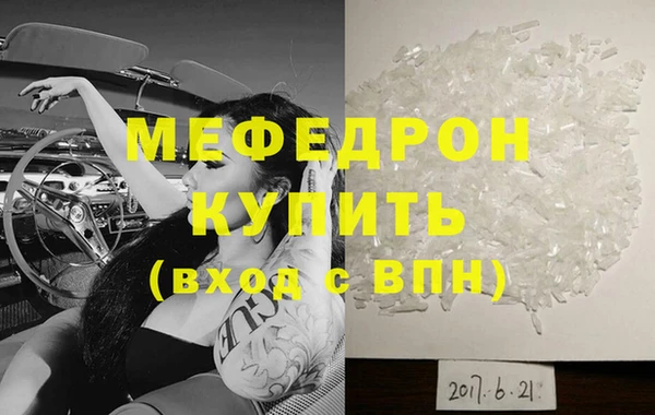 кокаин перу Куйбышев