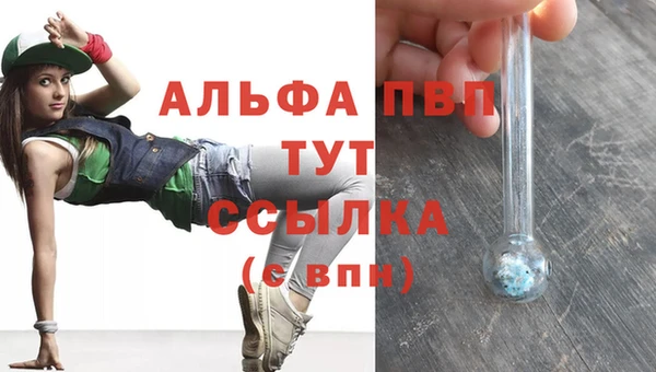 первитин Кукмор