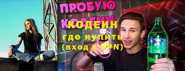 кокаин перу Куйбышев