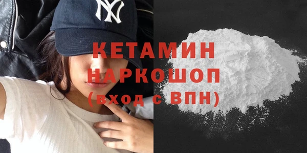 первитин Кукмор