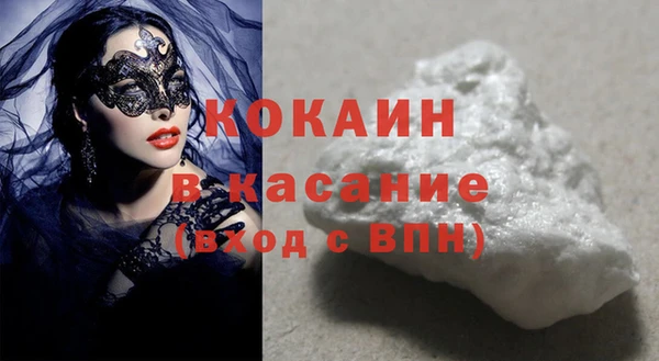 кокаин перу Куйбышев