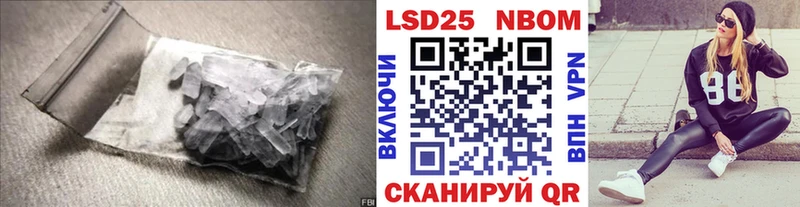 ЛСД экстази кислота  Купить закладки  Ишимбай 