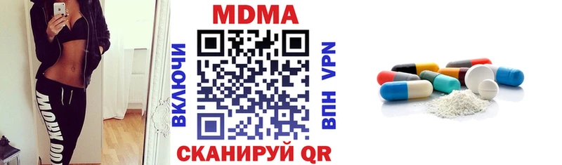 МДМА молли  Купить закладки  Ишимбай 