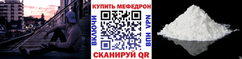 Купить Ишимбай Меф 4 MMC