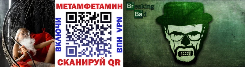 Купить где  Ишимбай  МЕТАМФЕТАМИН Methamphetamine 