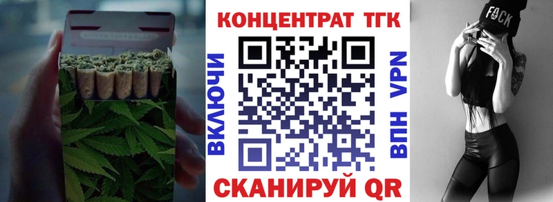 ТГК жижа  Купить  Ишимбай 