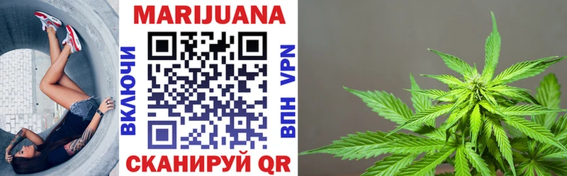 Каннабис индика  Купить  Ишимбай 